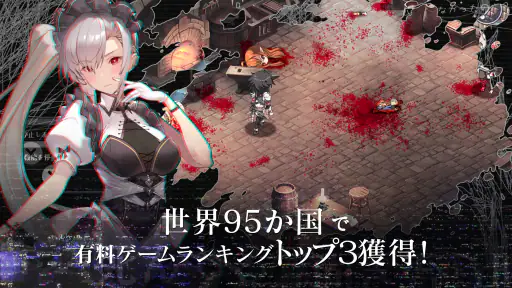 エバーテイル screenshot 4