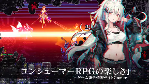エバーテイル screenshot 5