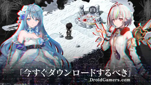 エバーテイル screenshot 7