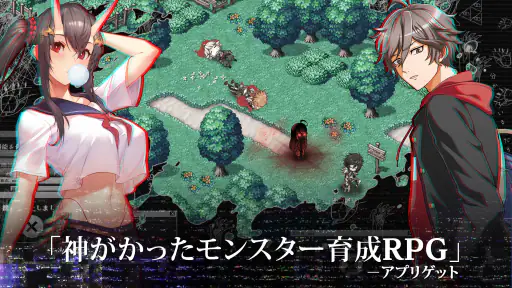 エバーテイル screenshot 8