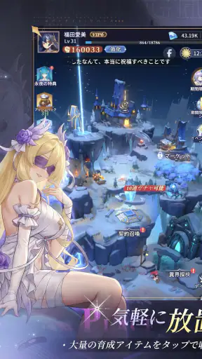 エバーナイト：リバース screenshot 10