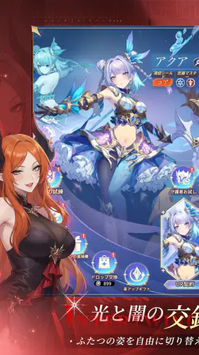 エバーナイト：リバース screenshot 11