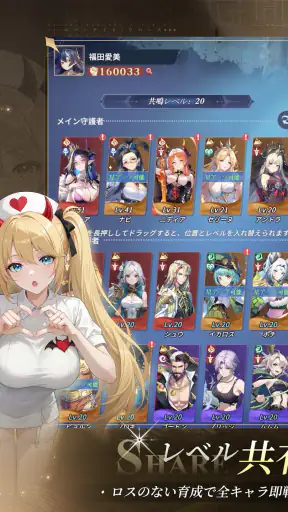 エバーナイト：リバース screenshot 12