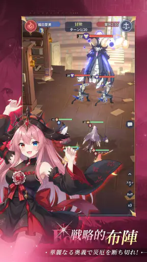 エバーナイト：リバース screenshot 3