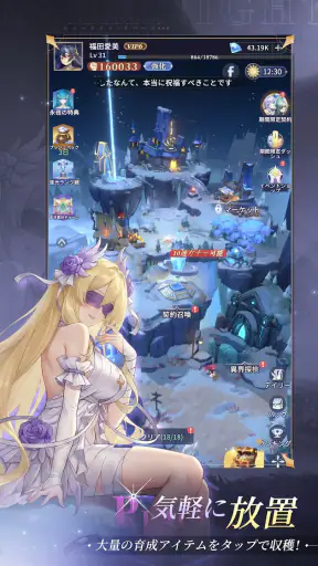 エバーナイト：リバース screenshot 4