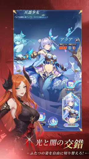 エバーナイト：リバース screenshot 5