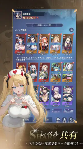 エバーナイト：リバース screenshot 6