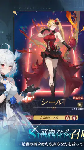 エバーナイト：リバース screenshot 8