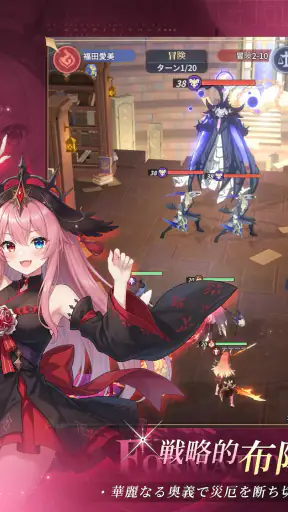 エバーナイト：リバース screenshot 9