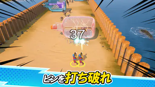 エボニー - 王の帰還 screenshot 10