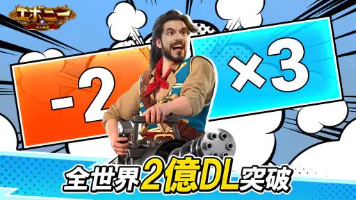 エボニー - 王の帰還 screenshot 11