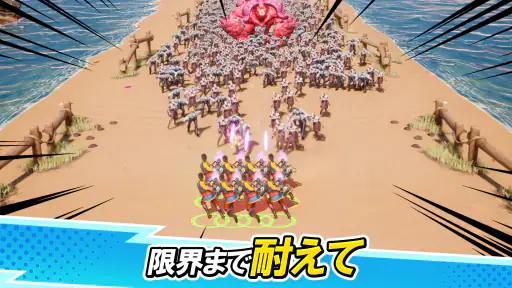 エボニー - 王の帰還 screenshot 8