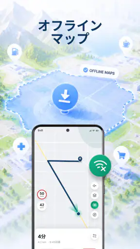 オフライン地図＆AI旅プランナー screenshot 10