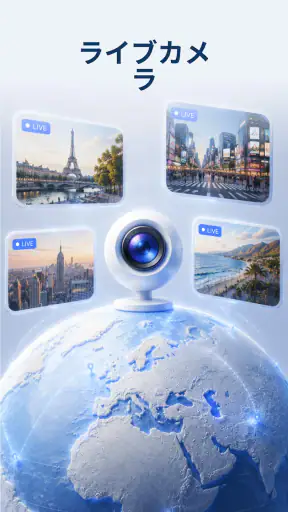 オフライン地図＆AI旅プランナー screenshot 5