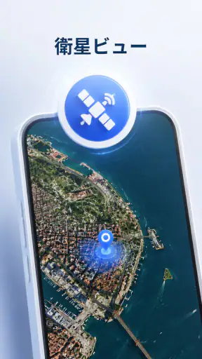 オフライン地図＆AI旅プランナー screenshot 6