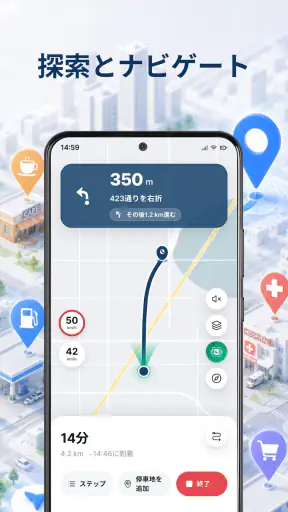 オフライン地図＆AI旅プランナー screenshot 9