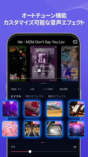 カラオケ音楽アプリStarMaker screenshot 3