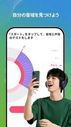 カラオケ音楽アプリStarMaker screenshot 5