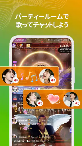 カラオケ音楽アプリStarMaker screenshot 8
