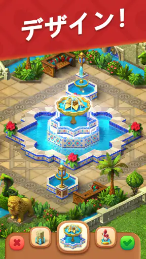 ガーデンスケイプ(Gardenscapes) screenshot 6