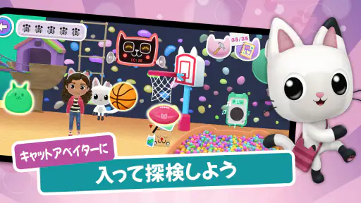Gabbys Dollhouse：ネコと遊ぶゲーム screenshot 5