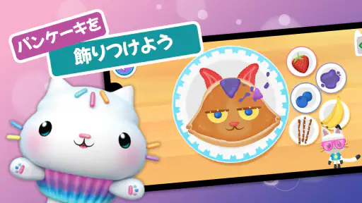 Gabbys Dollhouse：ネコと遊ぶゲーム screenshot 6
