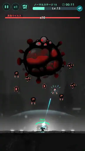 ギャラクシーディフェンス (Galaxy Defense) screenshot 2