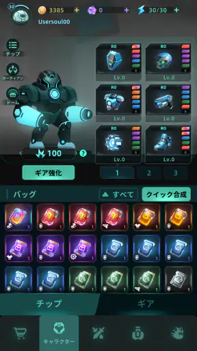 ギャラクシーディフェンス (Galaxy Defense) screenshot 5