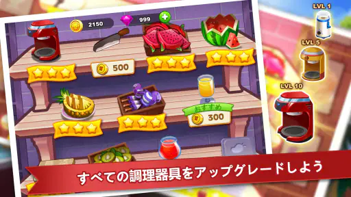 クッキングマッドネス-料理ゲーム screenshot 12