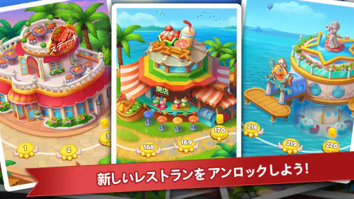 クッキングマッドネス-料理ゲーム screenshot 7