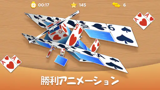 クラシックソリティア screenshot 8