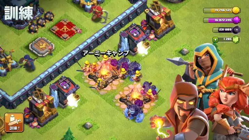 クラッシュ・オブ・クラン (Clash of Clans) screenshot 5