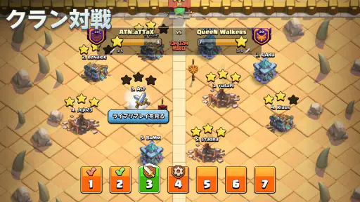 クラッシュ・オブ・クラン (Clash of Clans) screenshot 6