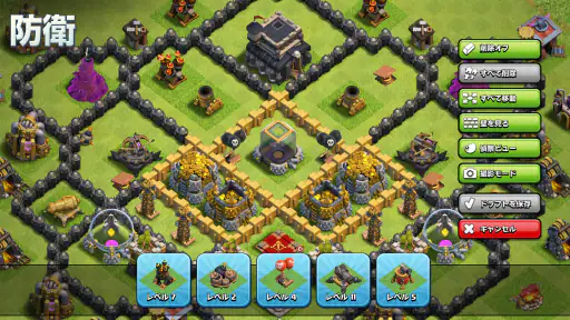 クラッシュ・オブ・クラン (Clash of Clans) screenshot 9
