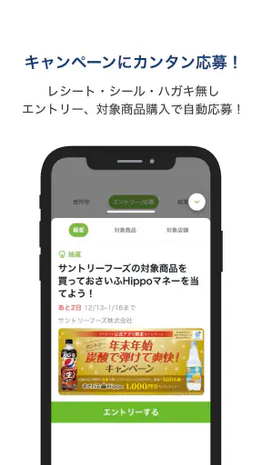 クリエイトＳＤ公式アプリ screenshot 3