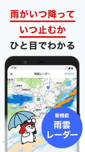 グノシー - 重要ニュースを逃さない、定番ニュースアプリ screenshot 3