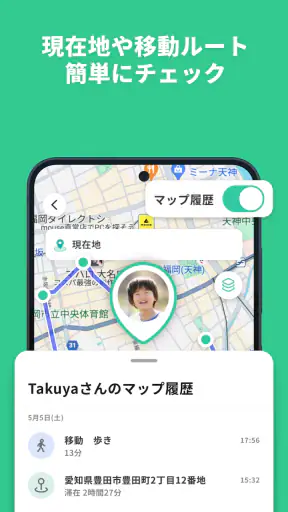 コドマモ screenshot 3