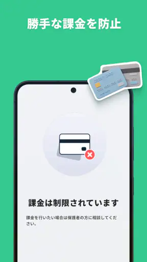 コドマモ screenshot 5