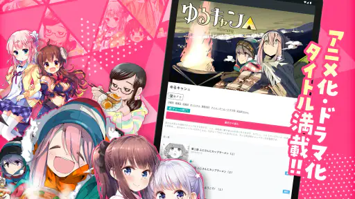 コミックFUZ-ドラマ化マンガやアニメ化漫画読める漫画アプリ screenshot 11