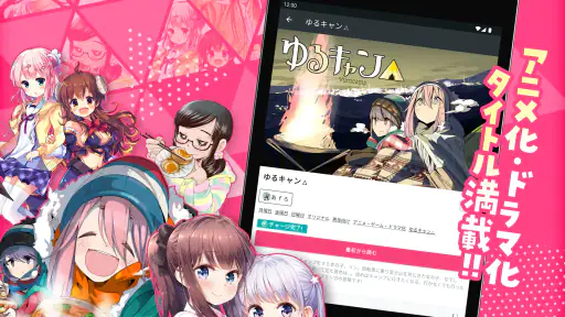 コミックFUZ-ドラマ化マンガやアニメ化漫画読める漫画アプリ screenshot 7