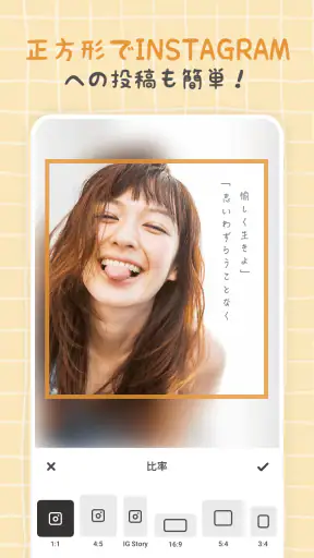 コラージュ - 写真加工アプリ & 画像編集 screenshot 6