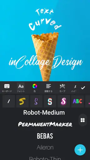 コラージュ - 写真加工アプリ & 画像編集 screenshot 8