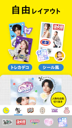 コンビニフォト！‐コンビニ印刷・写真プリント・シール印刷 screenshot 6