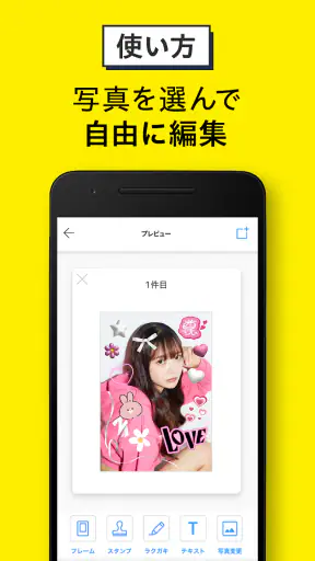 コンビニフォト！‐コンビニ印刷・写真プリント・シール印刷 screenshot 7