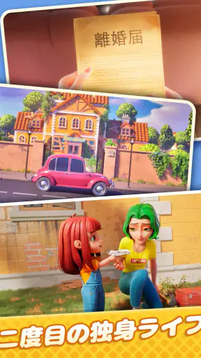 ゴシップハーバー：マージ & ストーリー screenshot 10