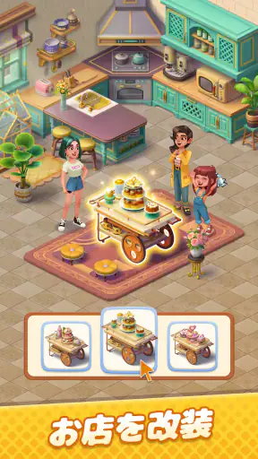 ゴシップハーバー：マージ & ストーリー screenshot 4