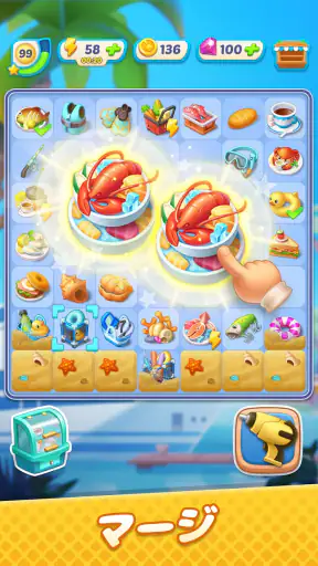 ゴシップハーバー：マージ & ストーリー screenshot 5