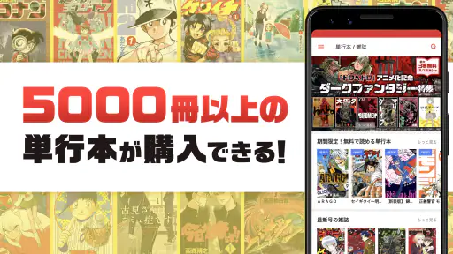 サンデーうぇぶり screenshot 4