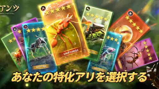 ザ・アンツ:アンダーグラウンド キングダム screenshot 1