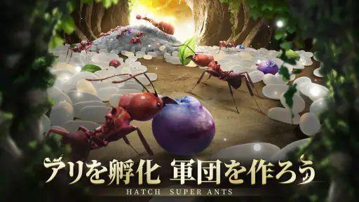 ザ・アンツ:アンダーグラウンド キングダム screenshot 12